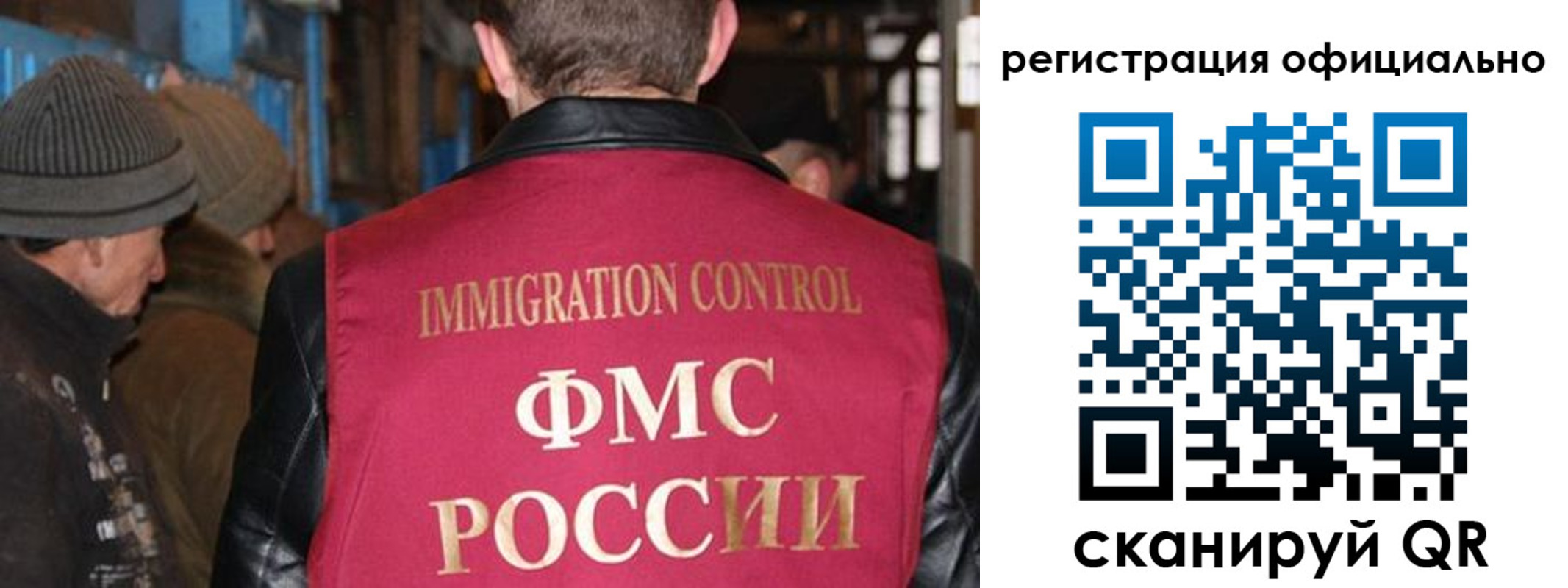 временная регистрация собственник в Новочеркасске