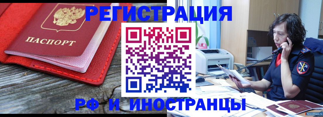 форма 3 в Новочеркасске